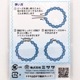�ӡ����ѥ��� 1.0mm 1m��2�� No.8016