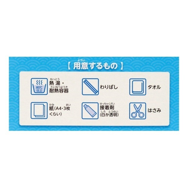 30%OFF処分価格】食品サンプルをつくろう！ シャリシャリかき氷キット