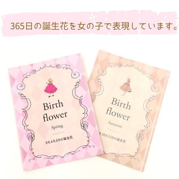 生地 くらはしれい オックスプリント おとぎばなしのくに【50cm