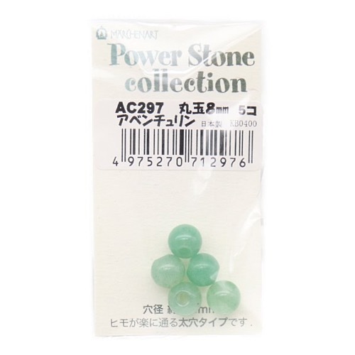 パワーストーン　　穴開きジャスパー　丸玉　直径5.5cm　196g　No.376 パワーストーン穴開きジャスパー丸玉直径5.5cm196gNo.376