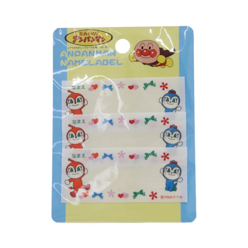 アンパンマンネームラベル ドキンちゃん／コキンちゃん ネームラベル 3