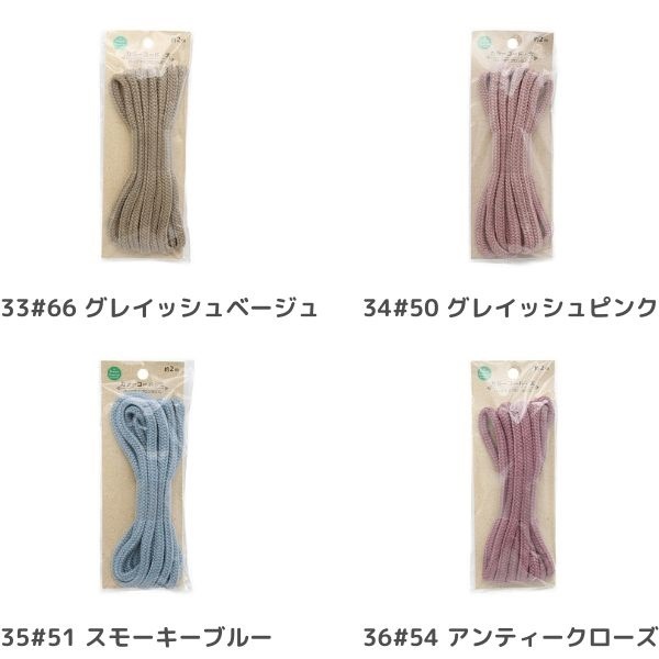 ベージュ・くすみミントグリーン　上品トルコラグ　No.587 ベージュ・くすみミントグリーン 上品トルコラグ No.587 ラグ