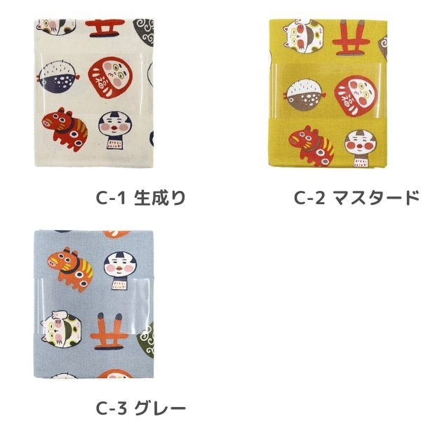  ѥץ ﵯʪ 50cmåȥ 142-4355-C