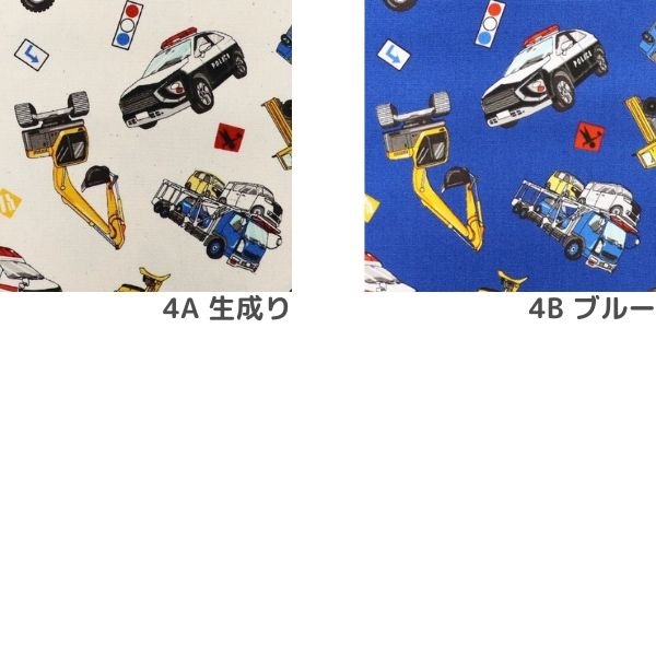 生地 生地 乗り物オックス 2025 入園入学 DR2409-4 | 手芸センター