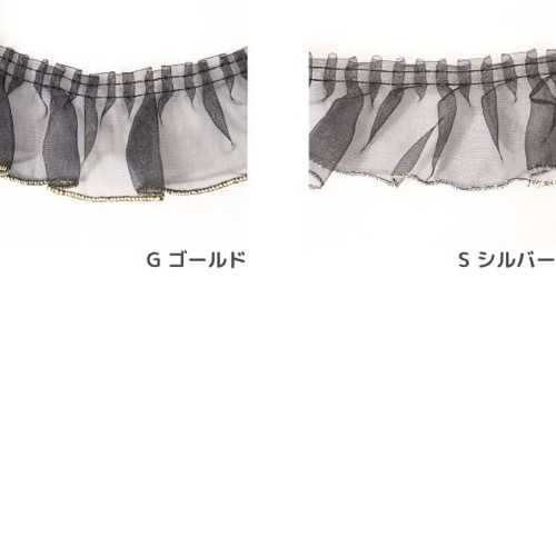 フリル 50mm 8800-F #10（50cm単位） | 手芸センタードリーム公式通販