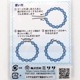 �ӡ����ѥ��� 0.8mm 1m��2�� No.8017