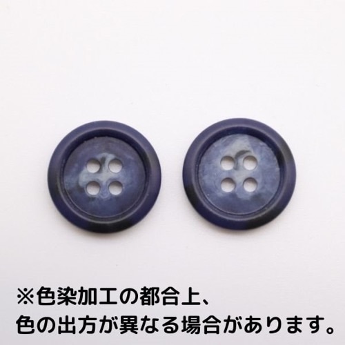 ボタン ネイビー系 18mm 1個入 | 手芸センタードリーム公式通販サイト