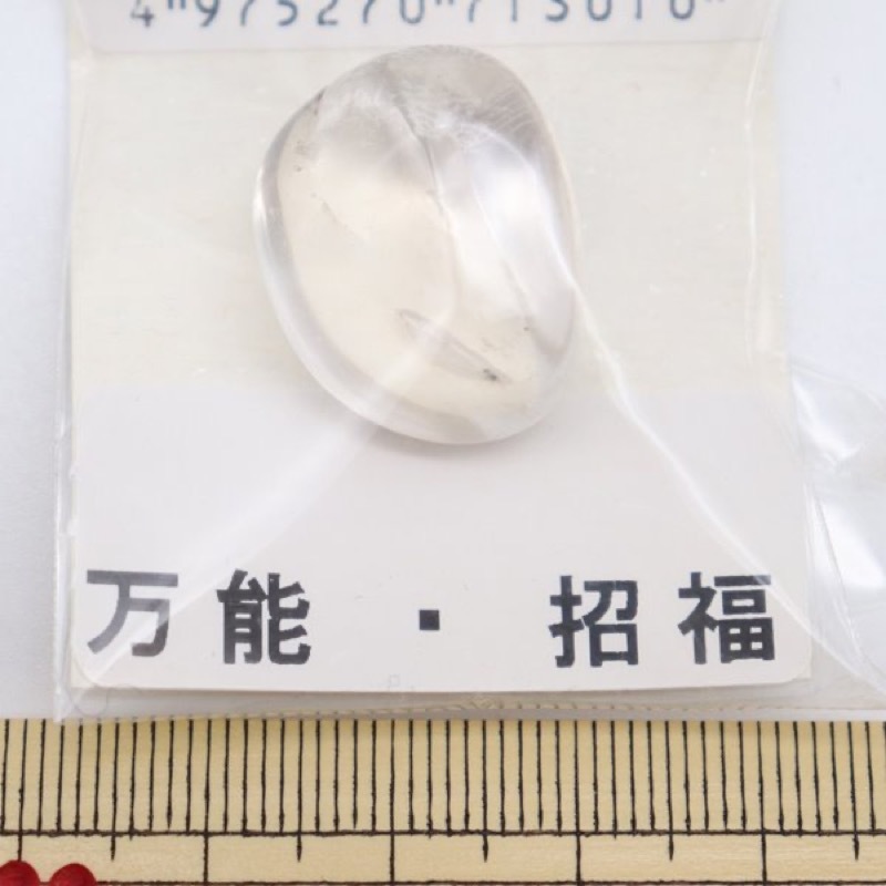 パワーストーン タンブル AC301 水晶 1個入 | 手芸センタードリーム