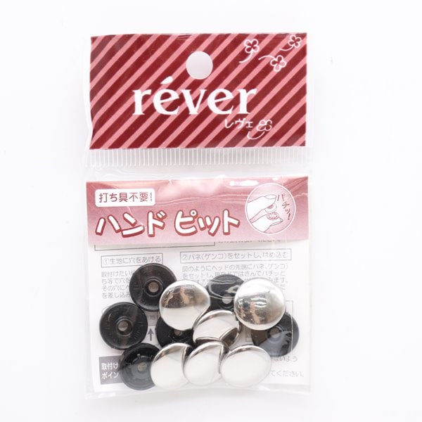 金属ハンドピット 14mm (3個入） | 手芸センタードリーム公式通販サイト