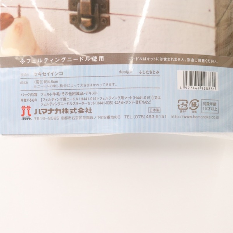 �ϥޥʥ� �ե���ȥ�����ޥ����å� ������������