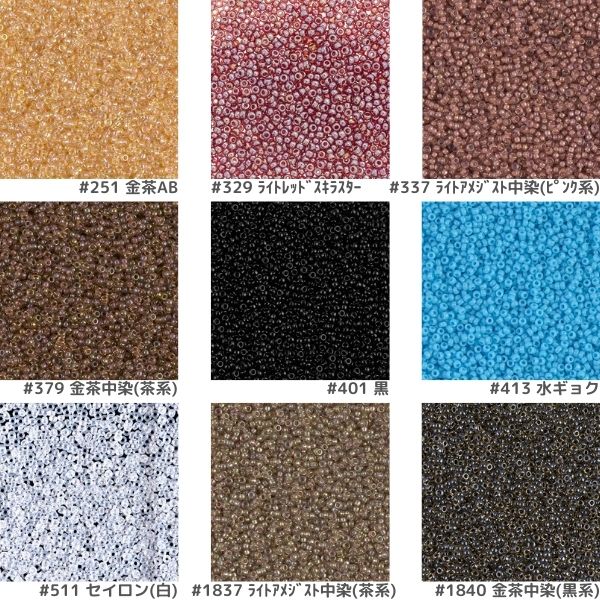 MIYUKI �������ӡ��� �����ɥӡ��� �ڴ��þ��ӡ�����1.5mm��15/0�� ��820γ ��3g�� ��