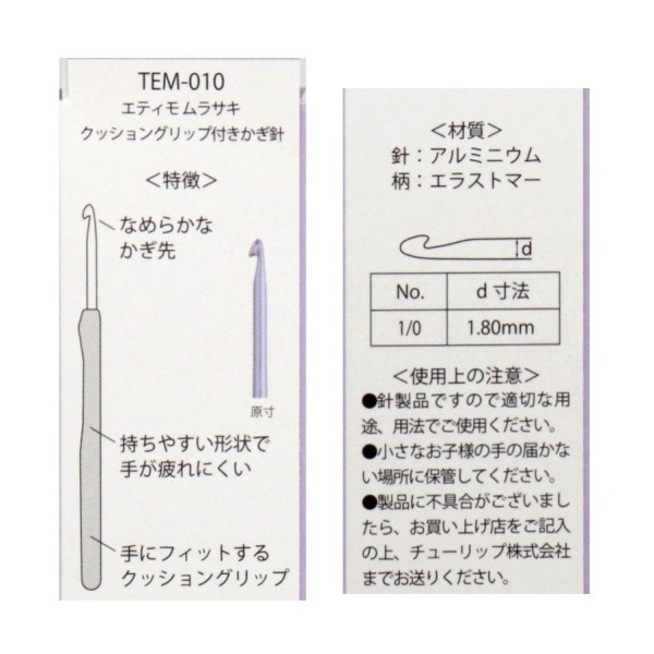 ETIMO Murasaki ���ƥ��� ��饵�� ���å���󥰥�å��դ� ������ TED-010��100 