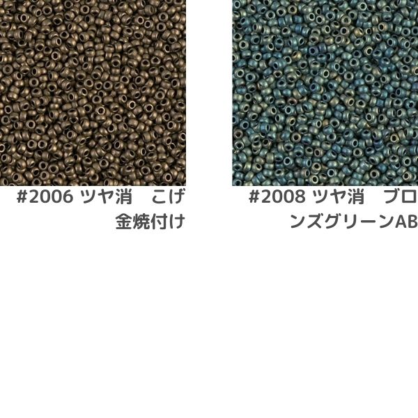 MIYUKI �������ӡ��� �����ɥӡ��� �ڴݾ��ӡ�����2mm��11/0�� ��
