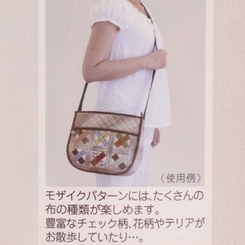 処分価格】オリムパス オリジナルキット 柴田明美のしあわせ気分な