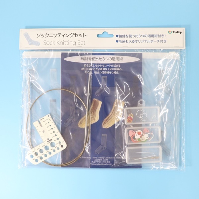 ソックニッティングセット KS-001 | 手芸センタードリーム公式通販サイト