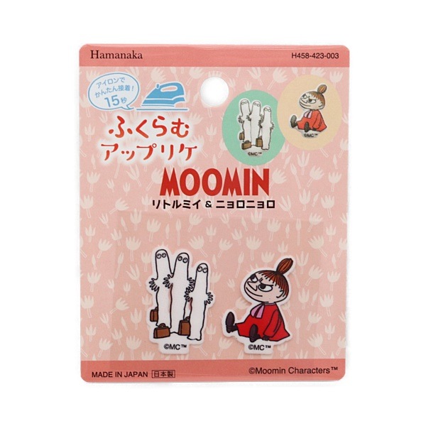 MOOMIN ふくらむアップリケ リトルミイ＆ニョロニョロ H458-423