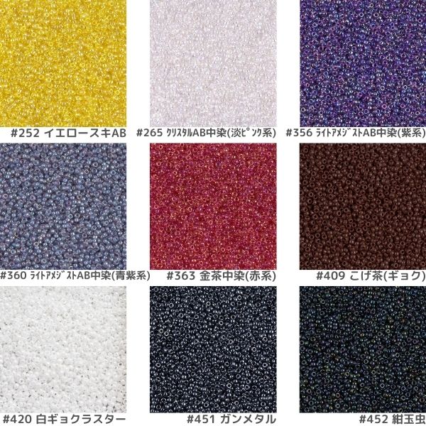 MIYUKI �������ӡ��� �����ɥӡ��� �ڴ��þ��ӡ�����1.5mm��15/0�� ��820γ ��3g�� ��
