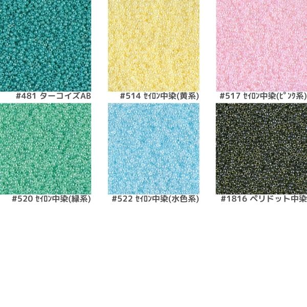 MIYUKI �������ӡ��� �����ɥӡ��� �ڴ��þ��ӡ�����1.5mm��15/0�� ��820γ ��3g�� ��