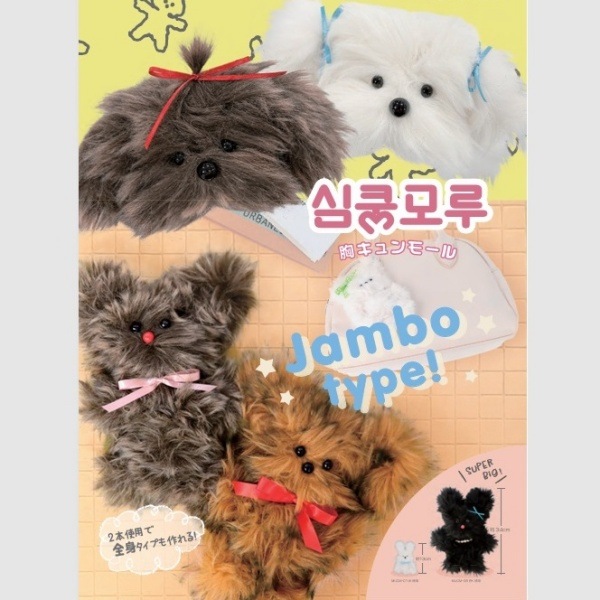 �������⡼�� �����ܥ����� MUCM-08