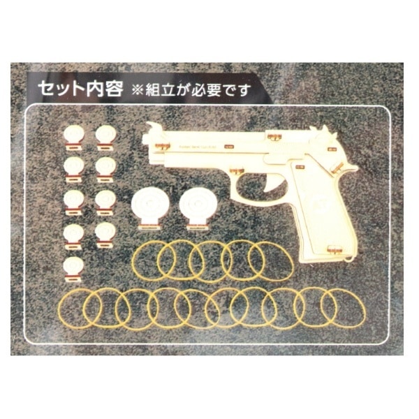 30%OFF処分価格】木製9連式ゴム銃 キット 58195 | 手芸センター