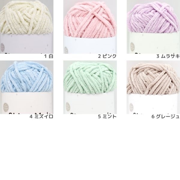 �ɥ꡼��ץ�ߥ��� ���㥤��⡼�� Shine Mole