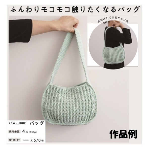 �ɥ꡼��ץ�ߥ��� ���㥤��⡼�� Shine Mole