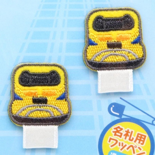 168TRAIN トレイン名札用シールワッペン 923形ドクターイエロー PTR601