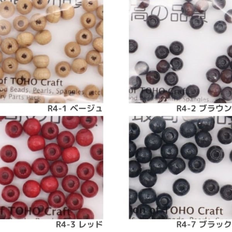 TOHO ウッドビーズ 4mm 50個入 R4（在庫限り） | 手芸センタードリーム