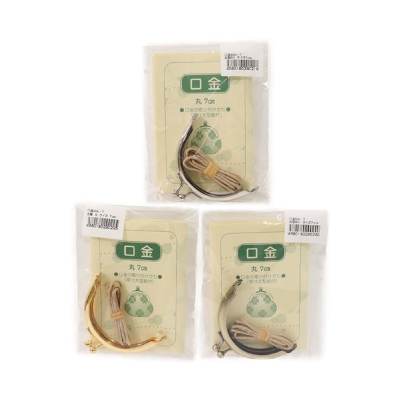 ���� �ݷ� 7cm