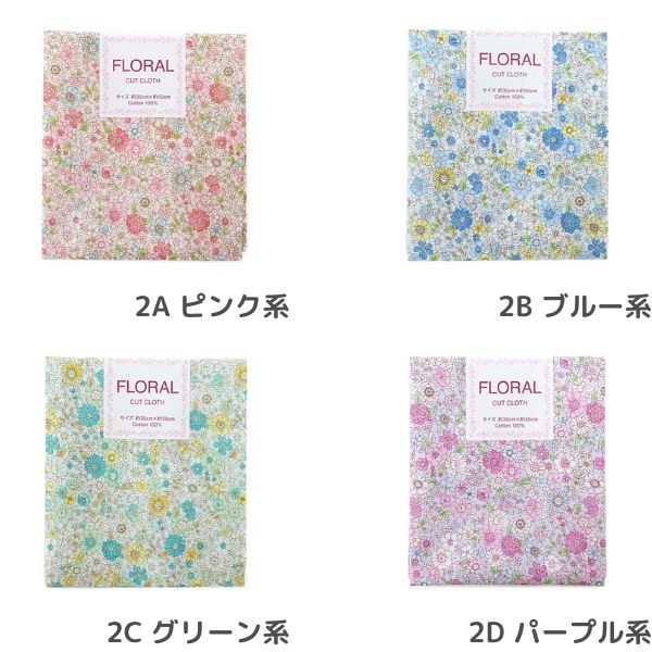  ե륫åȥ  3050cmåȥ