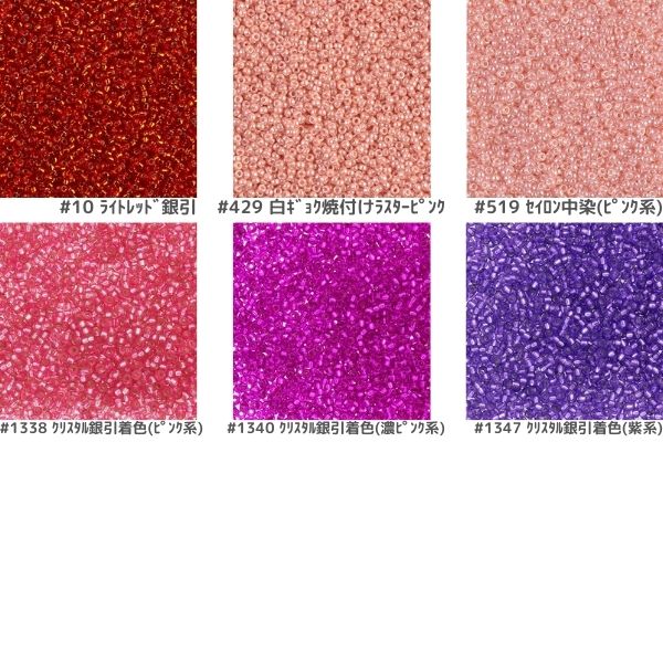 MIYUKI �������ӡ��� �����ɥӡ��� �ڴ��þ��ӡ�����1.5mm��15/0�� ��820γ ��3g�� ��