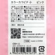 ���顼����ӥ� �� OSH-11