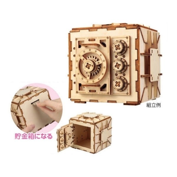 神凪琥珀＊100日貯金BOX付き Amazon.co.jp: SUKIZUKI 手提げ金庫 貯金箱 プラス 金庫 小型