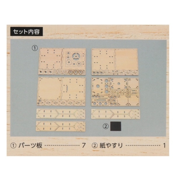 30%OFF処分価格】木製ダイヤル式金庫型貯金箱クラフトキット 58431