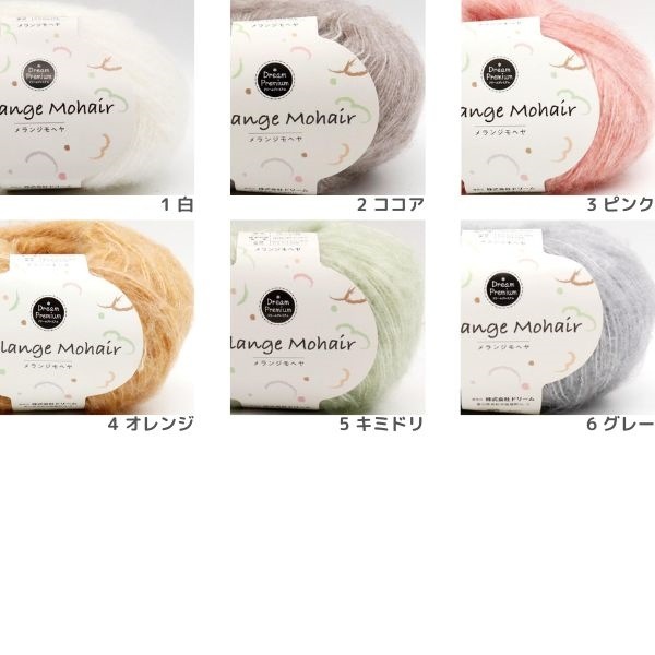 �ɥ꡼��ץ�ߥ��� ���󥸥�إ�