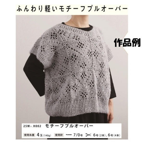 �ɥ꡼��ץ�ߥ��� ���󥸥�إ�