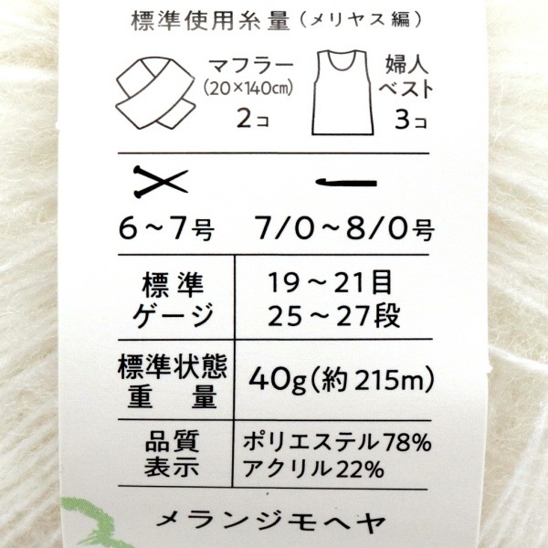 �ɥ꡼��ץ�ߥ��� ���󥸥�إ�