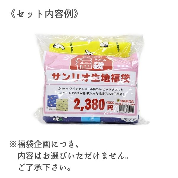 �ڥɥ꡼��Τ��ڤ����ޡ� ����ꥪ���ϵͤ��碌�ʳ�������ݥ�/�ݥ�����оݳ���