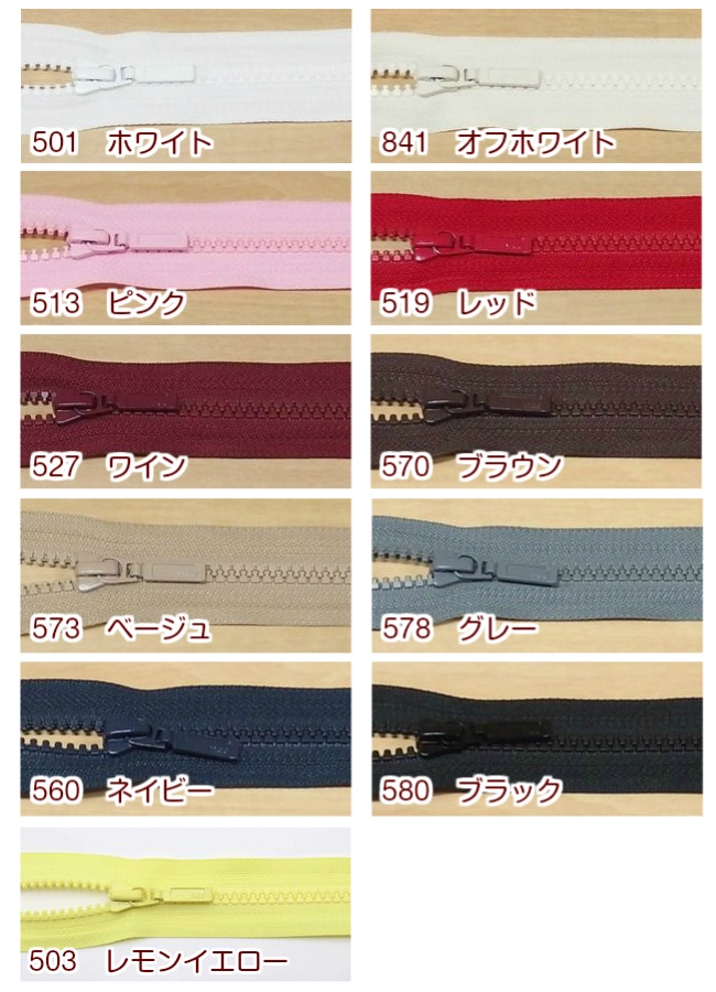 ぶぶたん　８０　板　ロング　その１ ぶぶたん様専用 80 板 ロング その1