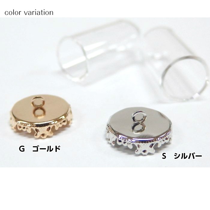 試験管ガラスビン（中）(15×30mm） | 手芸センタードリーム公式通販サイト