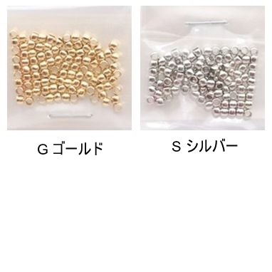 バリューパック(つぶし玉100コ入) | 手芸センタードリーム公式通販サイト