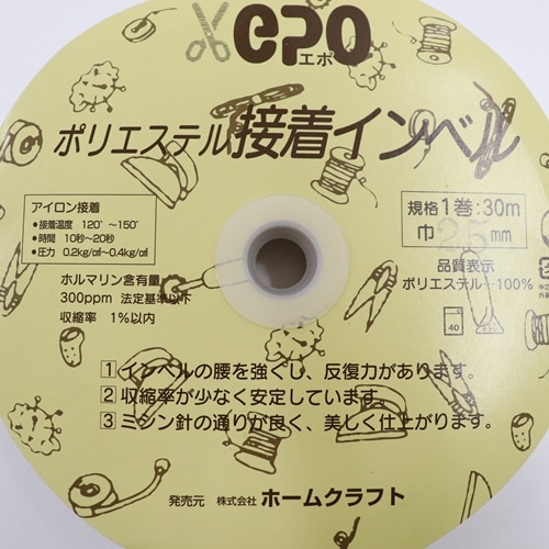 �ݥꥨ���ƥ� ���奤��٥� ��25������������