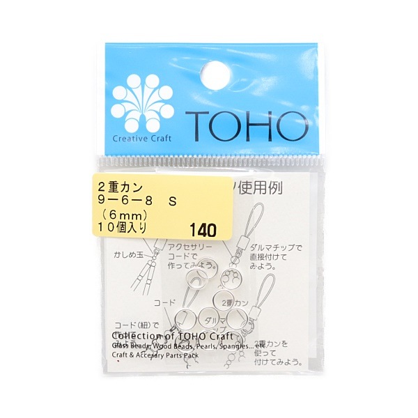 小物 6 TOHO 2重カン 6mm 10個入 シルバー 9-6-8 S | 手芸センタードリーム