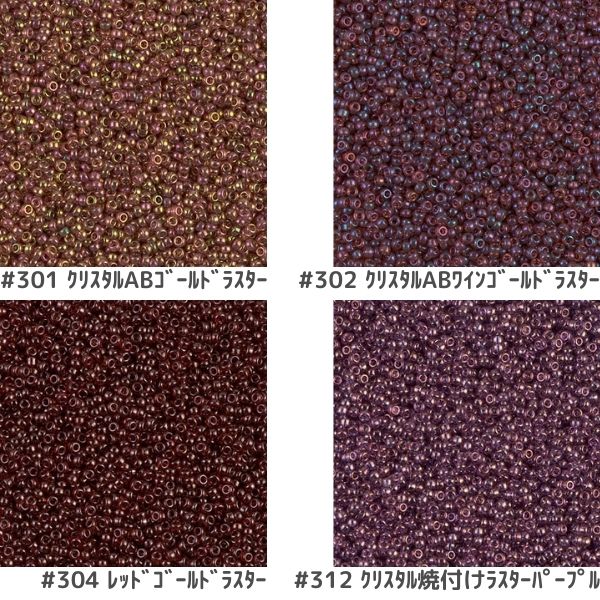 MIYUKI �������ӡ��� �����ɥӡ��� �ڴ��þ��ӡ�����1.5mm��15/0�� ��820γ ��3g�� ��