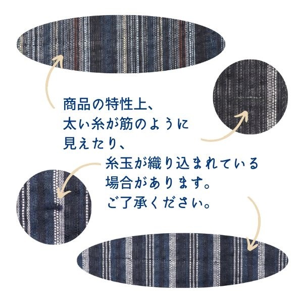 20%OFF処分価格】生地 和しじら織り 速乾 2793-C | 手芸センター