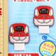 168TRAIN �ȥ쥤��̾���ѥ������åڥ� E6�Ϥ��ޤ� PTR601-PTR715
