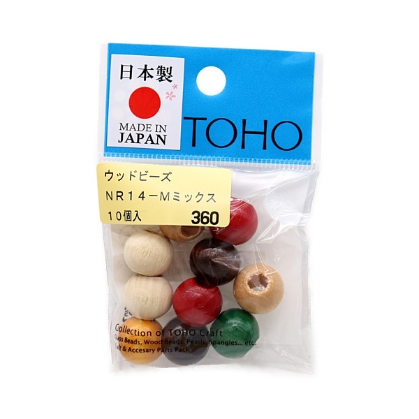 TOHO ウッドビーズ 14mm 10個入 NR14 | 手芸センタードリーム