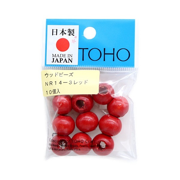 TOHO ウッドビーズ 14mm 10個入 NR14 | 手芸センタードリーム公式通販 