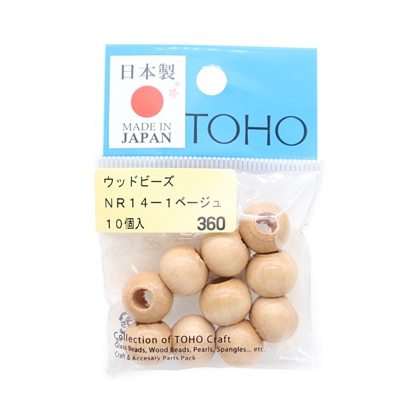 TOHO ウッドビーズ 14mm 10個入 NR14 | 手芸センタードリーム公式通販