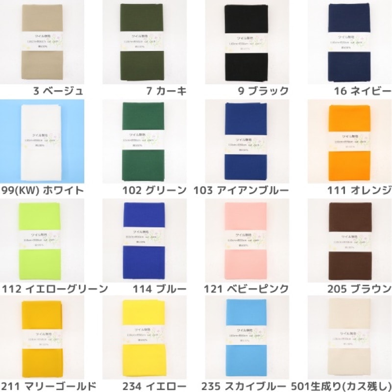 ���� �ĥ���̵�ϡ�50cm���åȥ�������